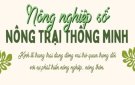 Nông nghiệp số: Nông trại thông minh